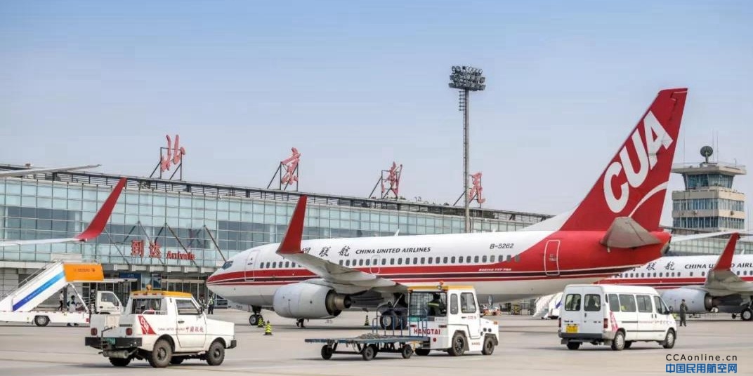 再见，北京这座百年机场！南苑机场9月下旬关闭民用航空