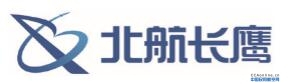 【A3-1】BEIHANG CHANGYING UAS TECHNOLOGY CO., LTD. 北京北航天宇长鹰无人机科技有限公司