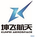 【E3-10 】BEIJING KUN FEI AEROSPACE TECHNOLOGY CO., LTD. 北京坤飞航天科技有限公司