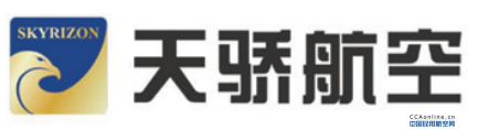 【J2-1】BEIJING SKYRIZON  AVIATION INDUSTRY  INVESTMENT CO., LTD. 北京天骄航空产业投资有限公司