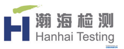 【E4-6】HANHAI TESTING TECHNOLOGY  (SHANGHAI) CORP., LTD.  上海瀚海检测技术股份有限公司