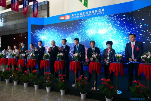 第十八届北京航展开幕式