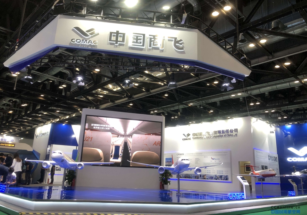 C919大型客机飞行模拟器首次亮相北京航展