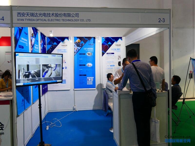 西安天瑞达光电技术股份有限公司