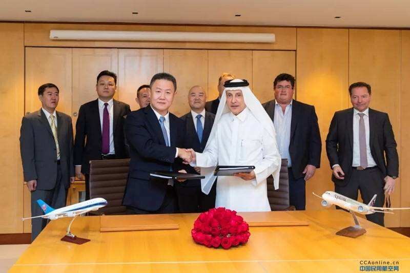 南航與卡塔爾航空建立代碼共享合作伙伴關系