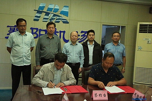 襄阳机场与湖北机场集团航务服务有限公司签订  空管运行保障协议