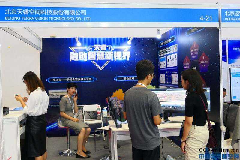 北京天睿空间科技股份有限公司