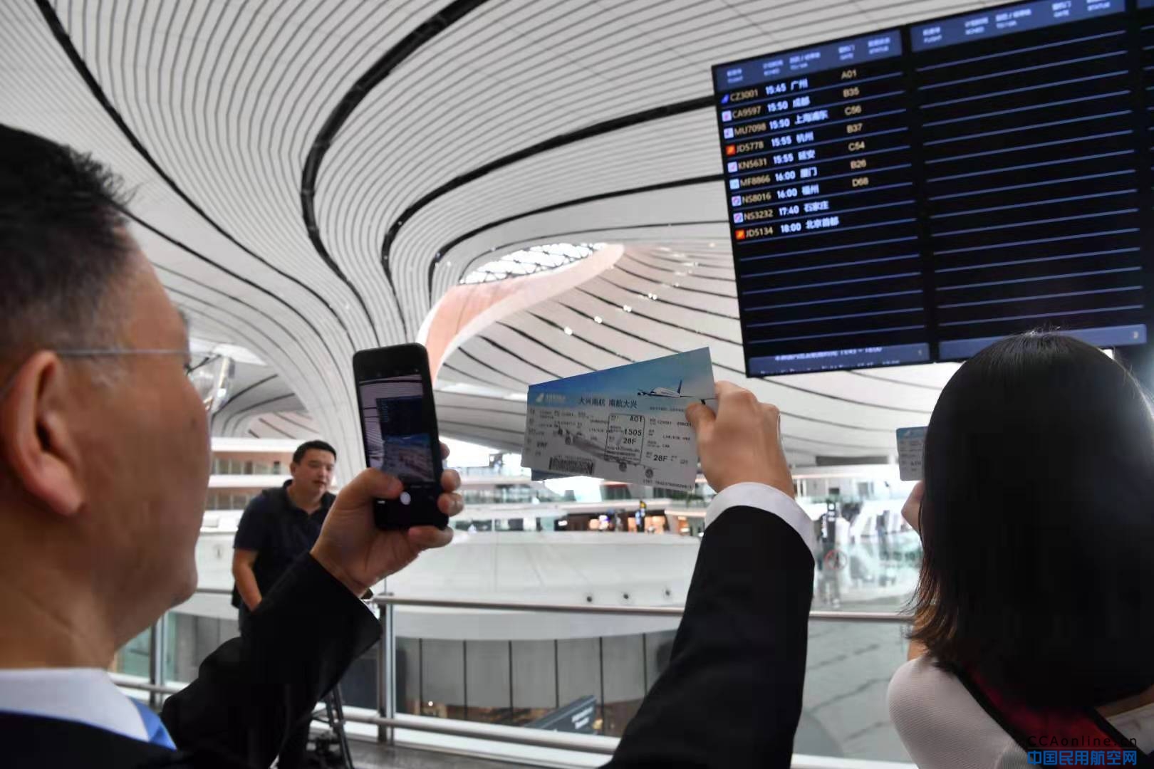 预计15时45分北京大兴国际机场正式通航