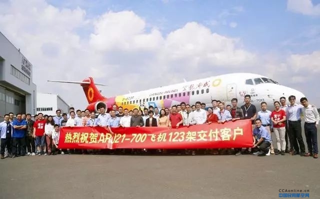 中国国产喷气式支线飞机ARJ21交付速度加快 今年已交付7架
