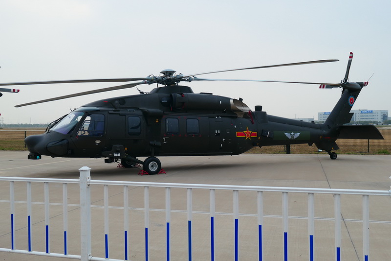 直-20战术通用直升机