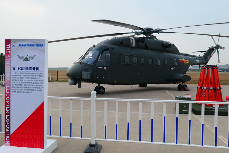 直-8G运输直升机