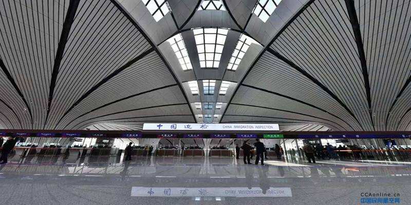 大興機場邊檢站本周日首迎客，率先使用人像比對系統