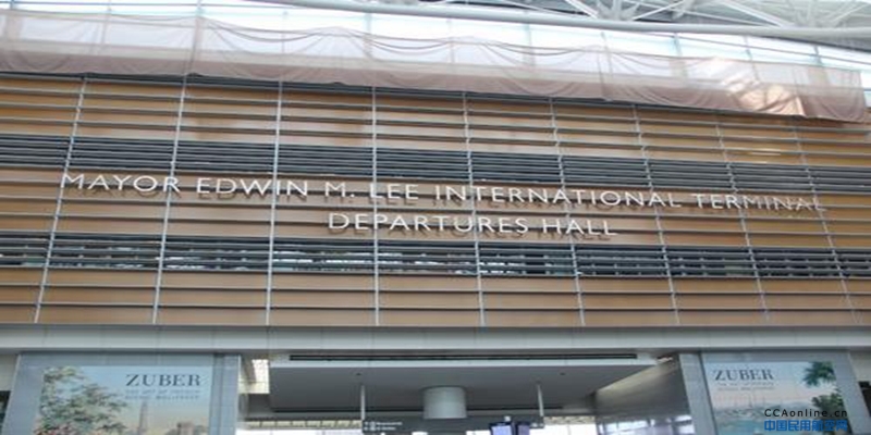 旧金山国际机场纪念已故旧金山市长李孟贤的命名揭幕