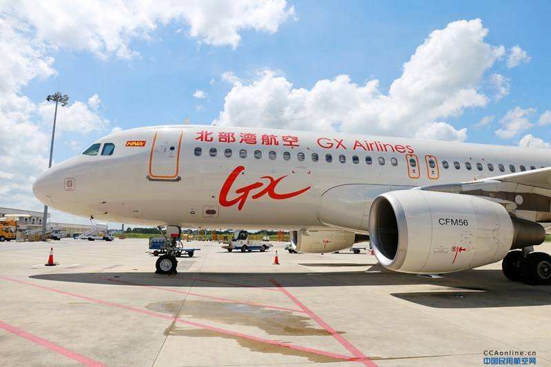 北部湾航空推出全新超值套票，疫情过后任意飞