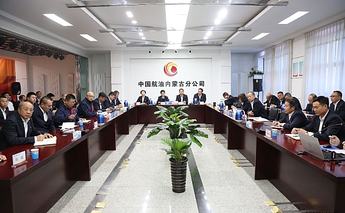 中国航油内蒙古分公司圆满完成2019年基层生产管理岗位培训
