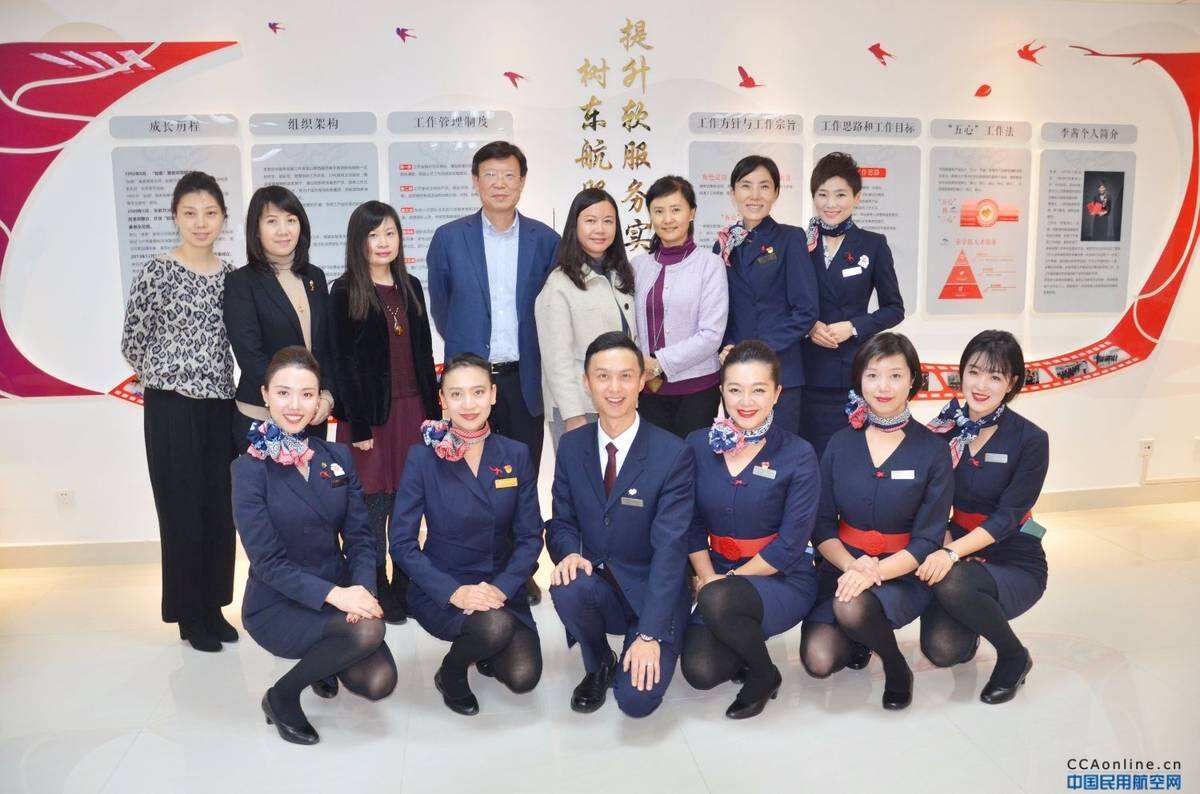東航云南客艙部到西北客艙部交流空中服務(wù)創(chuàng)新工作室建設(shè)