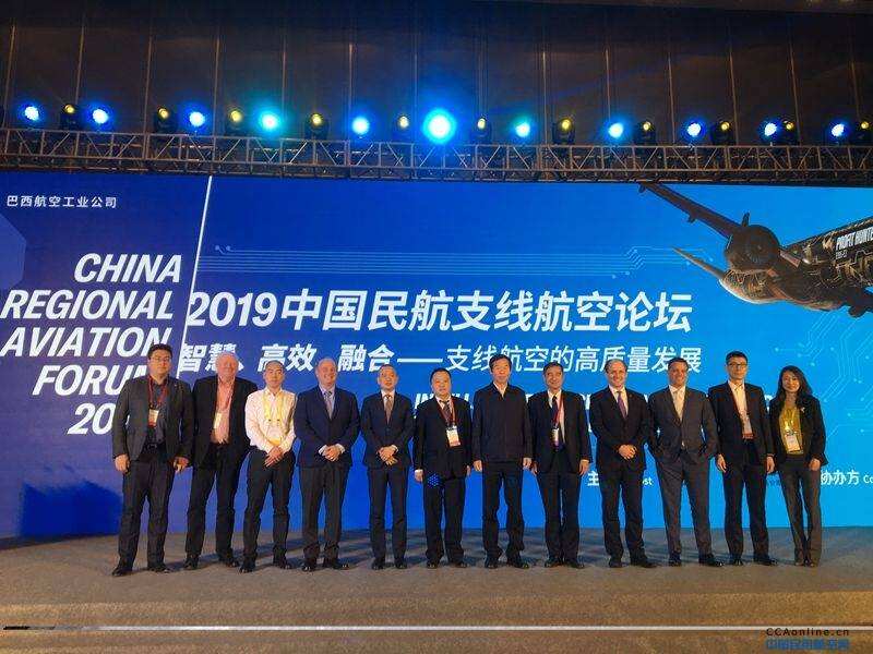 中國民航支線航空論壇在昆明舉行