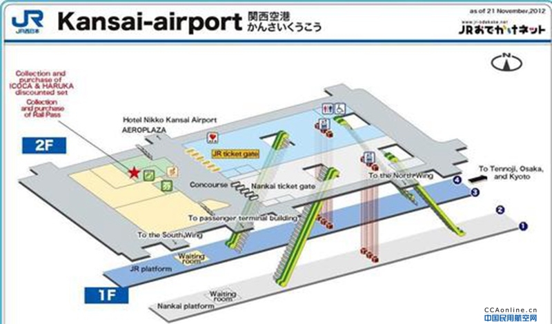 日本关西机场全年累计旅客数或将首次突破3000万人次