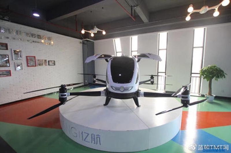 亿航智能正式登陆纳斯达克，成为中国无人机第一股