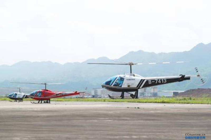 重慶通航機場公司股權變更，民企成為第一大股東
