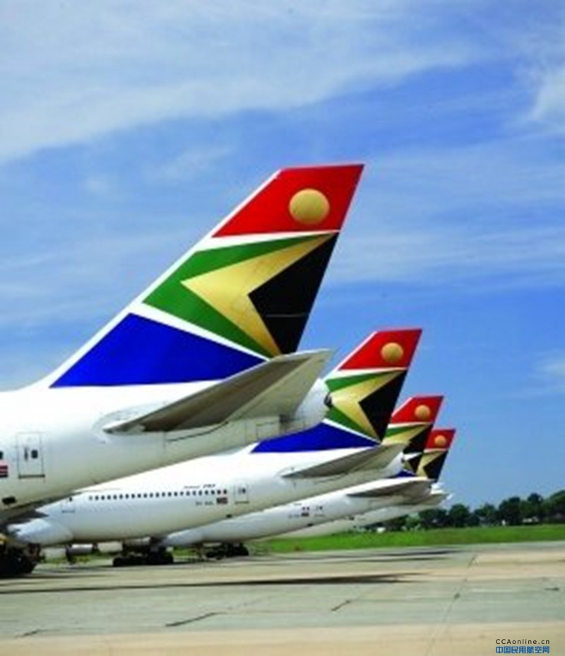 Flight Centre停止出售南非航空公司机票，南非航空蒙受重创