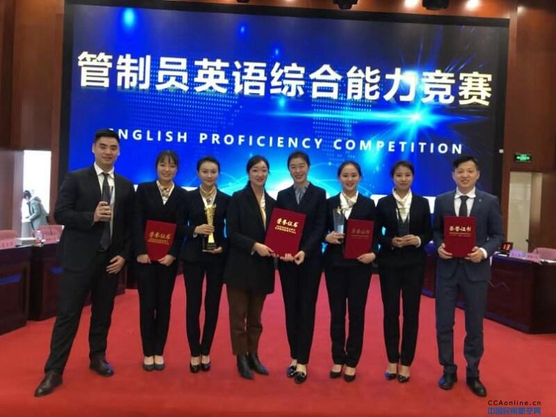 西南空管局参加管制员英语综合能力竞赛取得佳绩