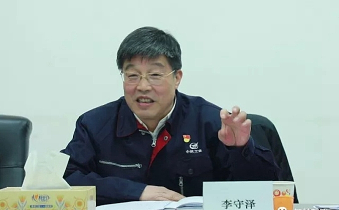 中航飞机股份有限公司董事、副总经理李守泽去世