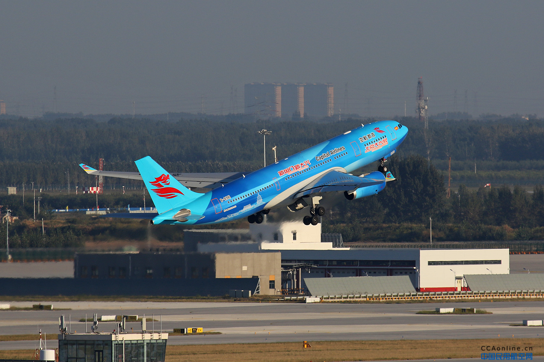 2019年9月25日,首都航空在北京大興國際機場成功首航,蔚藍色大興號a