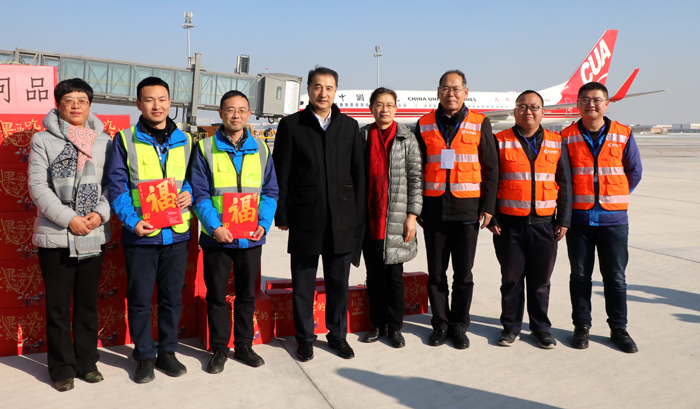 民航局副局长董志毅慰问民航二所驻北京大兴国际机场项目部