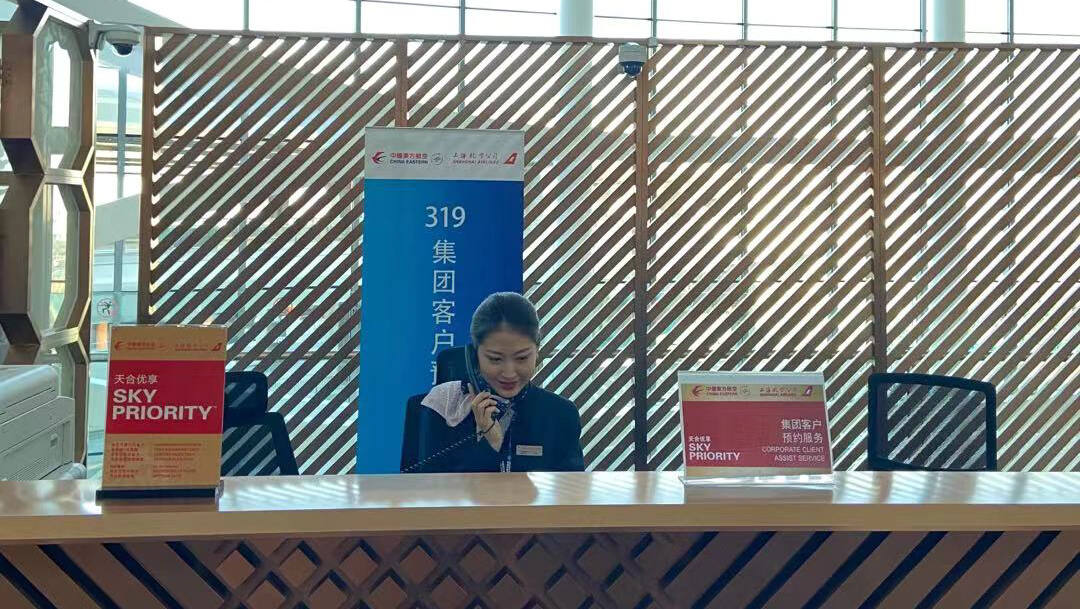 迈向高端精准服务——记北京地服部启用“319集团客户预约柜台”