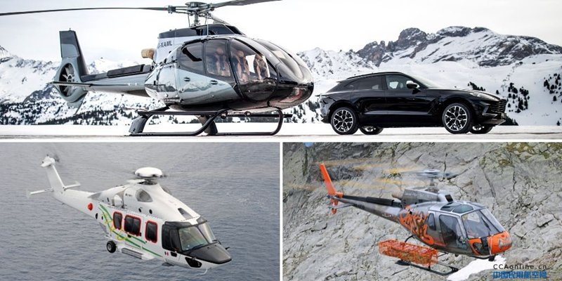 空中客车在2020年直升机博览会上展示其以客户为中心的解决方案