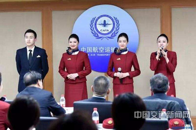 中國航協舉辦“立足小客艙 真情暖春運”座談會