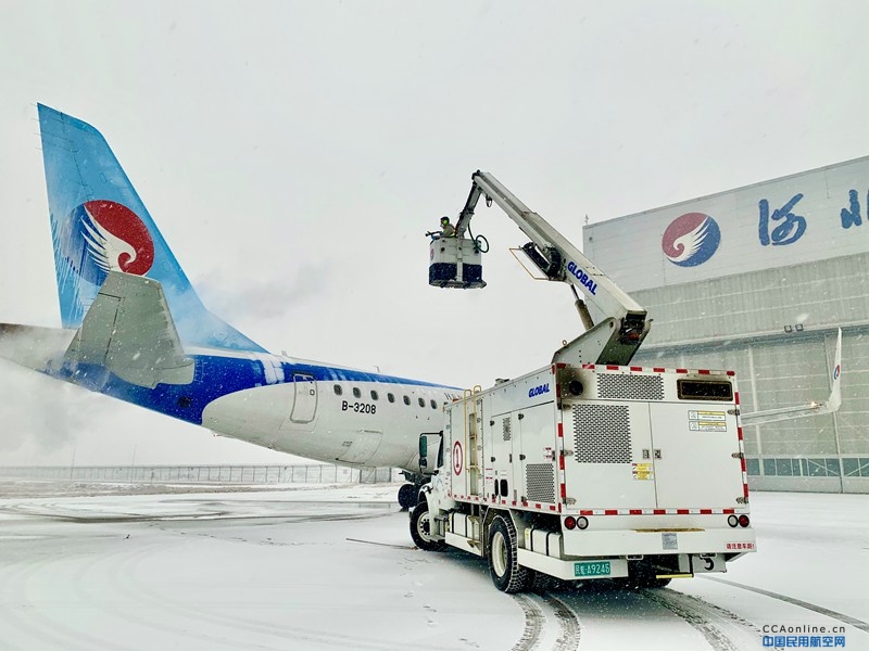 2020年首场降雪，河北航空全力保障航班安全有序运行