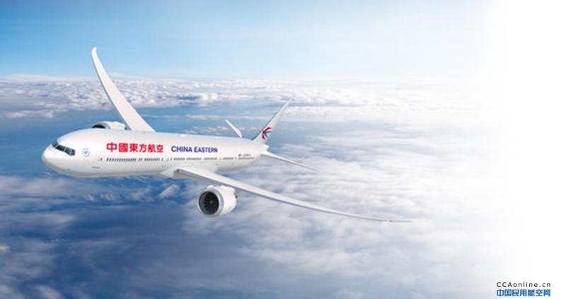 东航将开通广州至缅甸仰光的国际正班航班