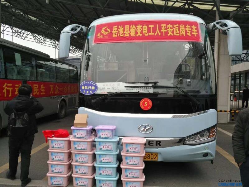 东航浙江分公司第二架复工定制包机今日抵达宁波