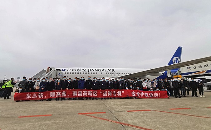 政企合力，江西省首次复工包机顺利起航