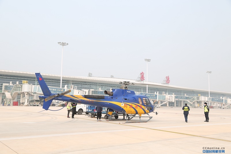 襄阳机场顺利完成4架直升机运输疫情防控物资保障任务