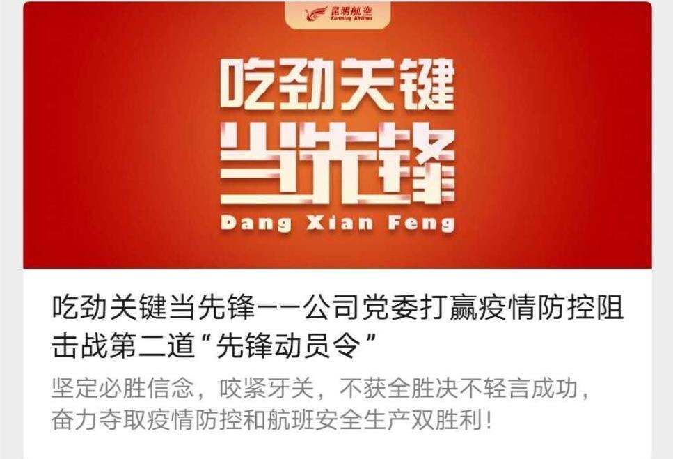 让雷锋精神在战疫工作中闪耀