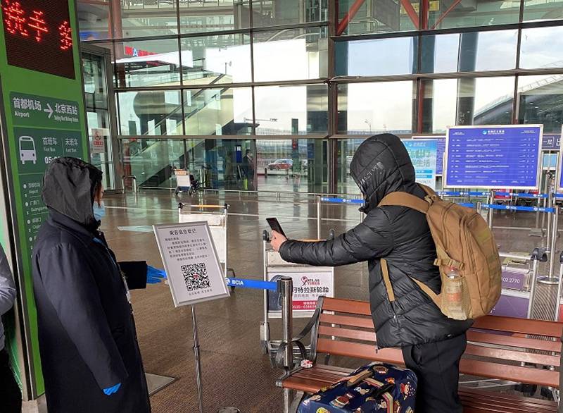 北京首都机场推出二维码登记乘客信息