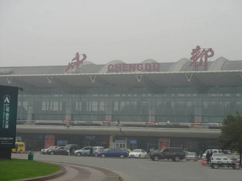 四川省民用运输机场整合发展框架协议签署