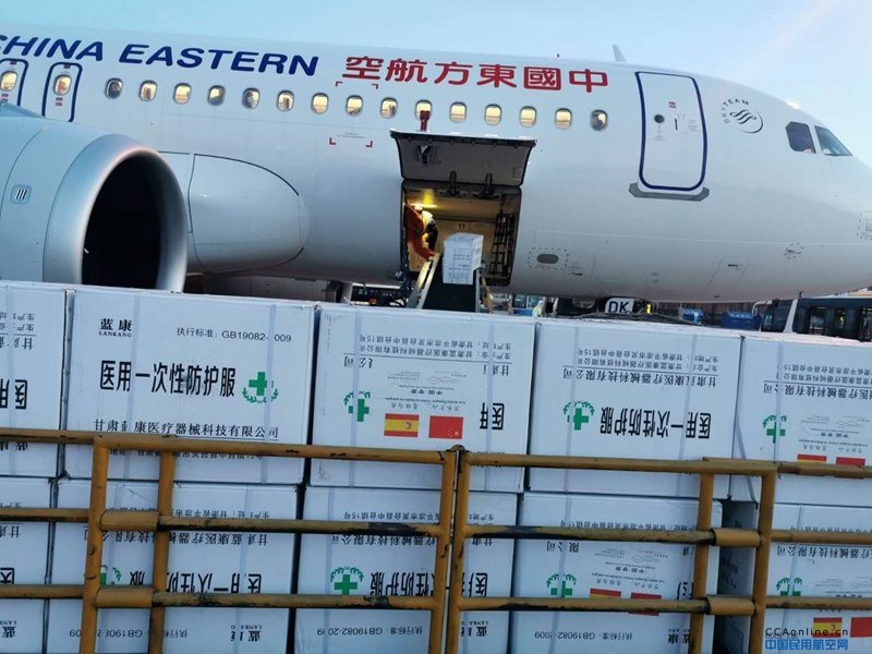东航甘肃分公司圆满完成救助国际友人医疗物资运输任务