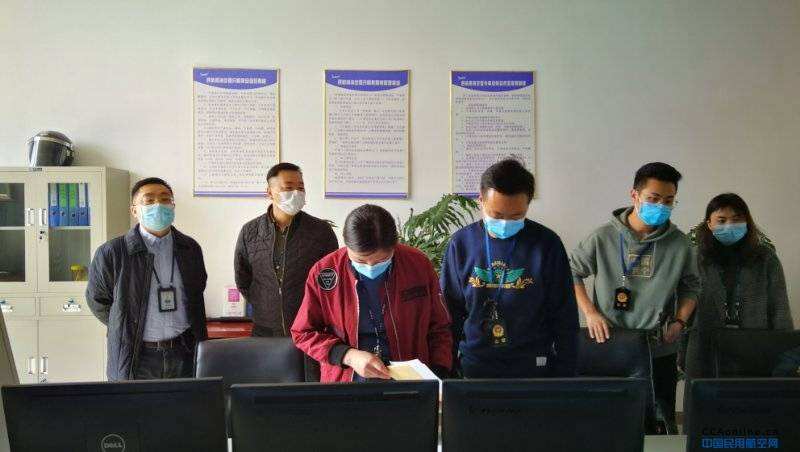 民航青海监管局赴青海空管分局开展安保工作检查