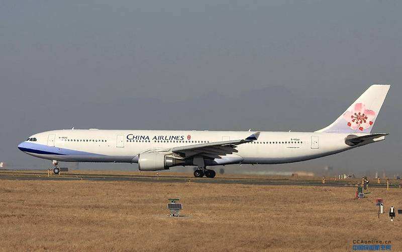 馬兵會見臺灣中華航空總經理高星潢