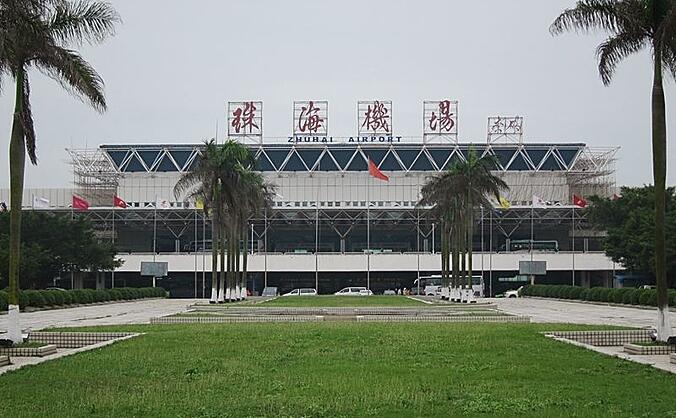 珠海机场华枫城市候机楼恢复营业