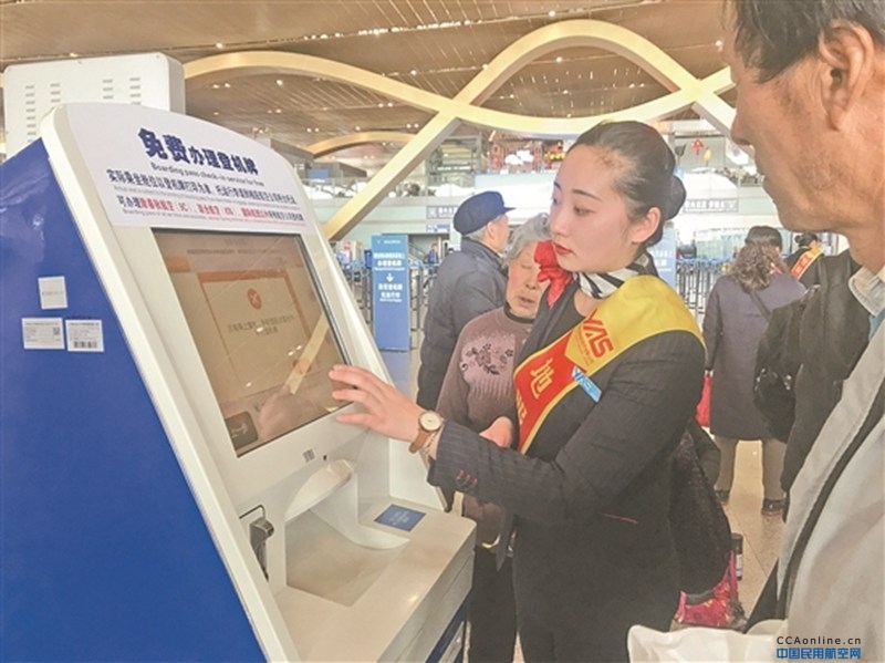 云南：智慧机场建设为民航强省赋能