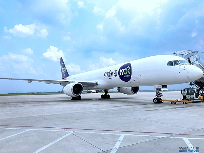 圆通开通杭州至新加坡货运航线，提供高效服务，促进航空货运发展