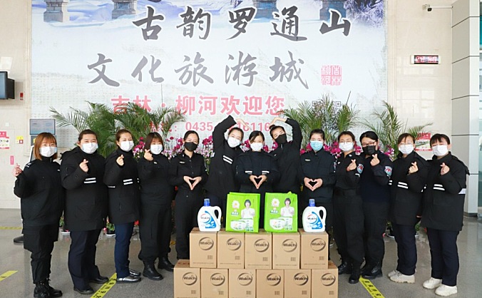 “疫”无反顾 是为巾帼 | 通化机场公司工会开展三八妇女节慰问活动