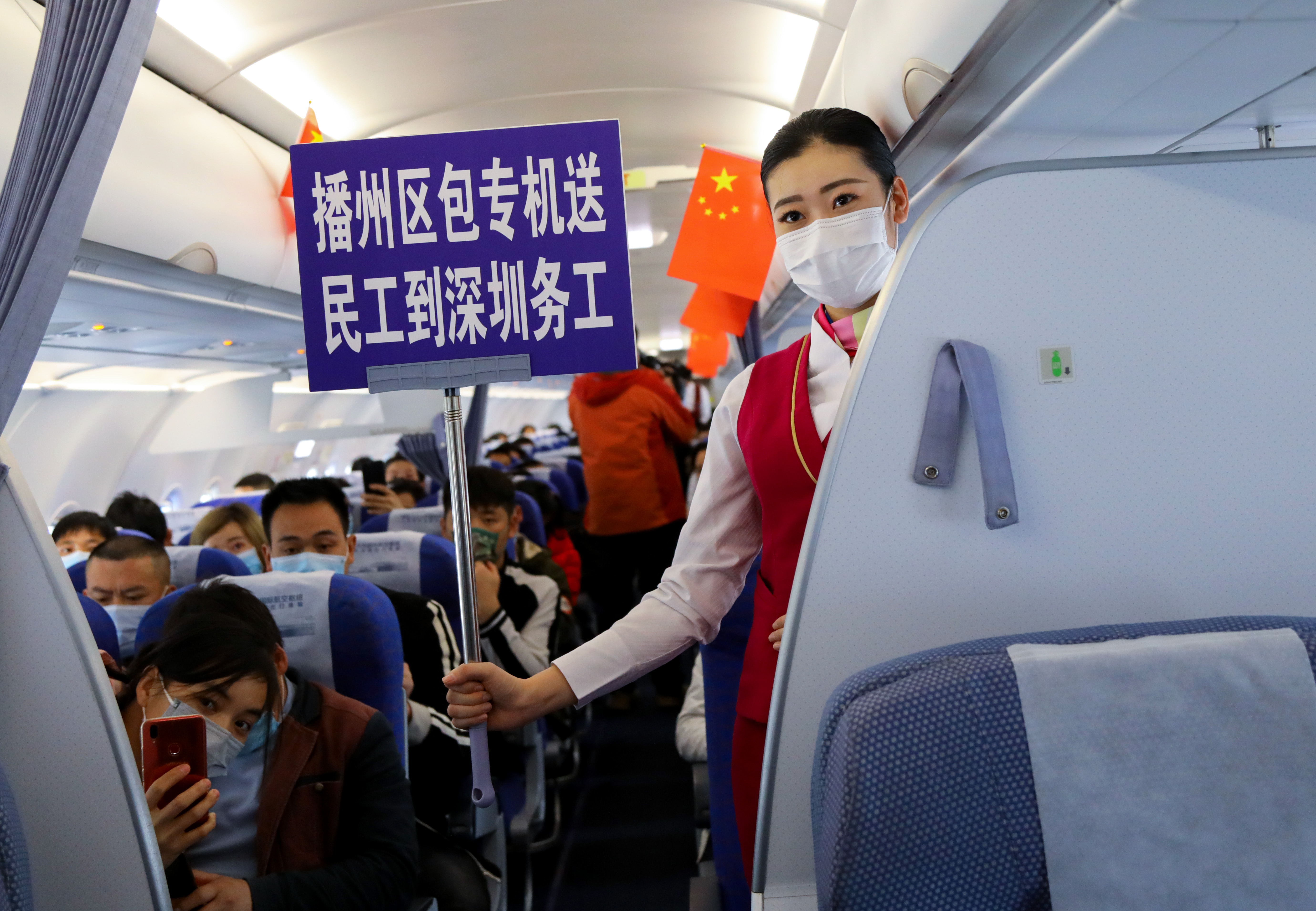 畅通复工复产空中通道 南航护送302名务工人员抵达深圳