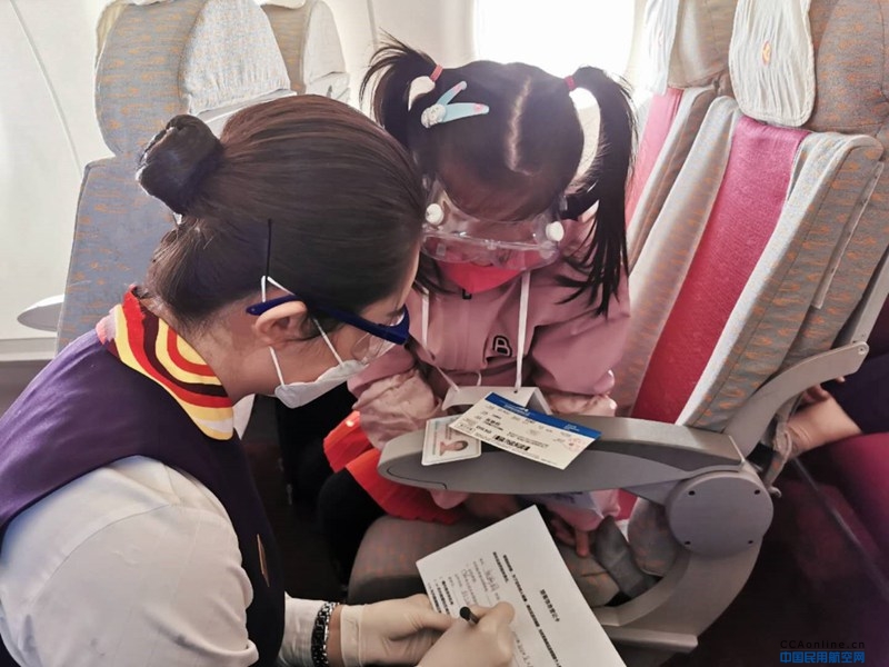 海航集团天津航空真情服务让无人陪伴儿童感受家的温暖