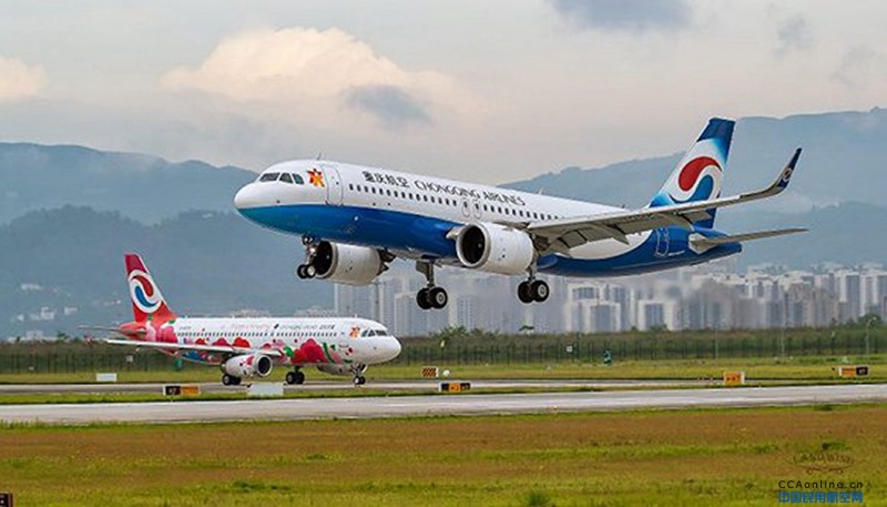 重庆航空第30架飞机入列